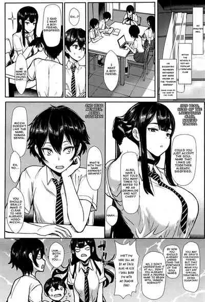 Hikage no Sono e Youkoso | Welcome to the Shadow Garden