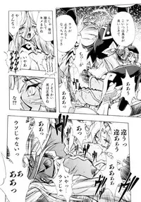 [Ataka Atsushi] Victory Wave 3