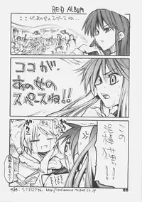 (C70) [KUROHIGE (Shinonome Tarou)] KUROHIGE SHINONOME_TaRO BEST SELECTION "TSUKIHIME" (Tsukihime)