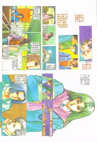 New A Moment of Romance~ Hadougirl (1/2)