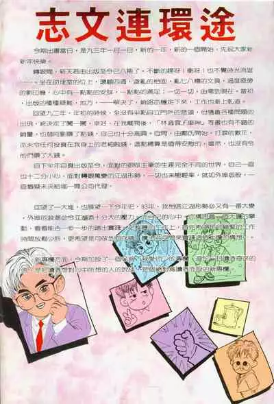 New A Moment of Romance~ Hadougirl (1/2)