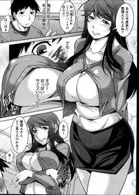 Action Pizazz DX 2013-12