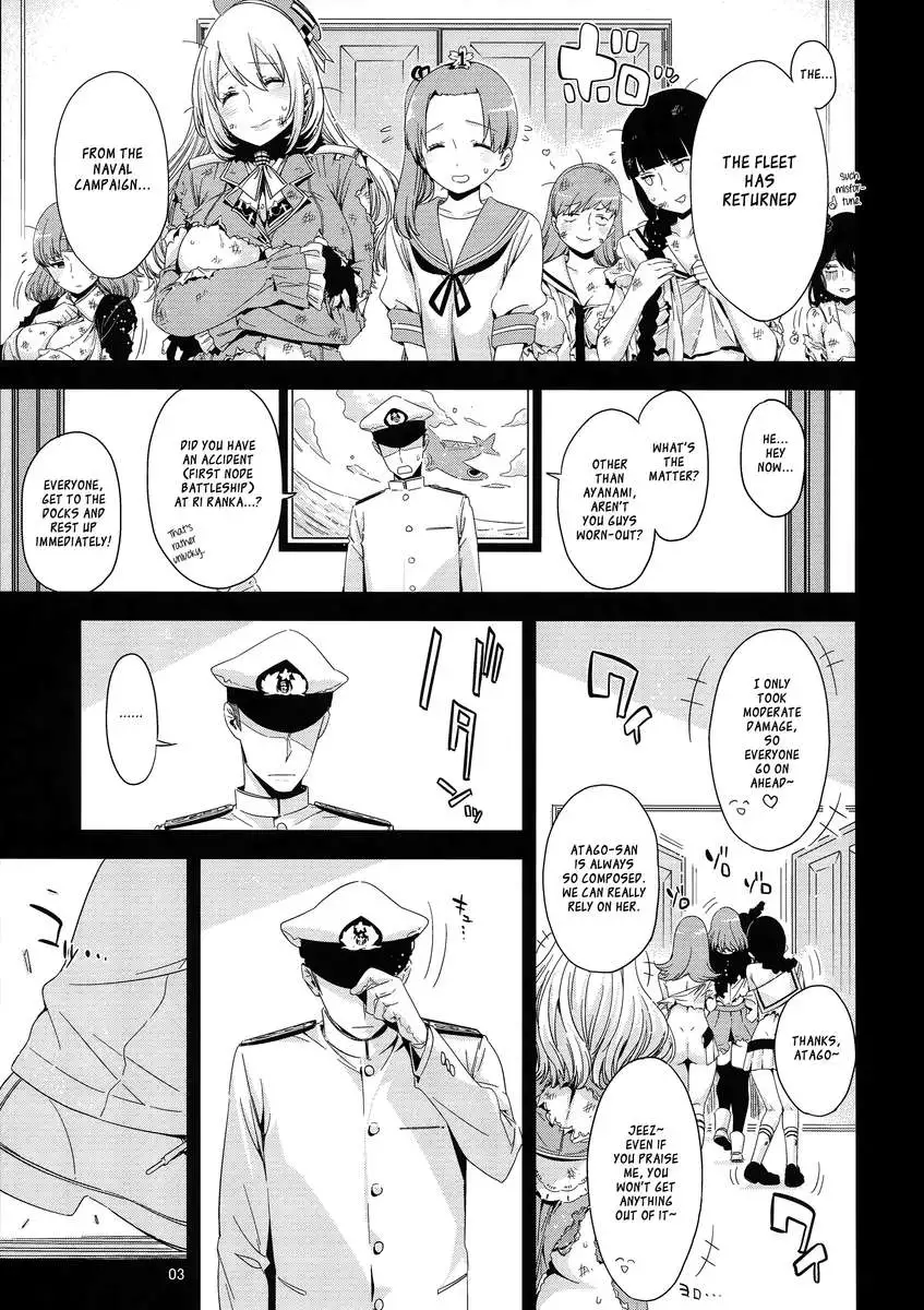 Atago no Eroi Hon