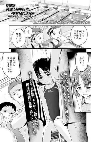 COMIC LO 2021-05