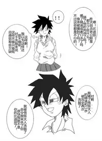 [Alice.Blood] Sennou Kyouikushitsu ~Soushuuhen Vol. 01~ (Various) [Chinese]