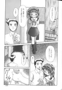 [Potekoro] Inkou Reijoku