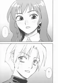 (ComiComi7) [KABAYAKIYA (Unagimaru)] High Society (Mujin Wakusei Survive)