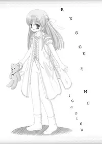 [Ice Pink (Norimatsu Nanami)] Rescue me [Digital]