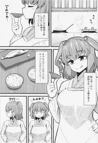 (Reitaisai 12) [Toudori no Su (Toudori)] LOVE KOMACHI (Touhou Project)