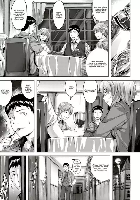 Fukurou no Yakata | The Owl's Mansion
