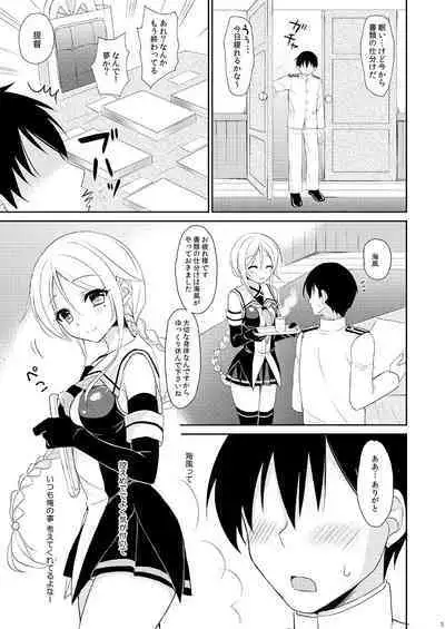 Suhai Kanojo