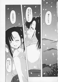 (C67) [BIG BOSS (Hontai Bai)] Setsuna no Kokyou (Mahou Sensei Negima!)