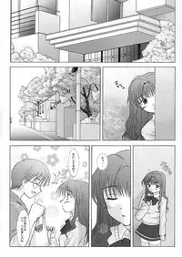 (CR32) [Kohakutei (Sakai Hamachi)] Ichigo no Kimochi (Onegai Teacher)