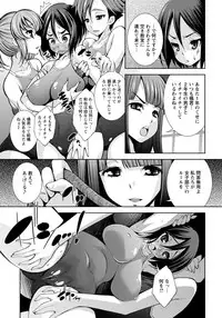 [Maihara Matsuge] Kouhai Shidou (COMIC ANGEL Club 2011-08)