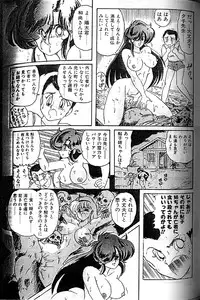 [Kamitou Masaki] Seirei Tokusou Fairy Saber [Tennyo Matouhen]