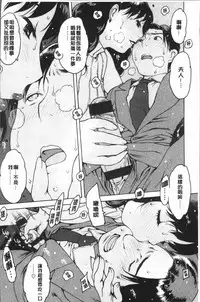 [Nishi Iori] Onanie Friend [Chinese]