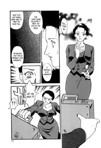 [Fujii Akiko] Hungry Wife Ch.1-2 [English] [The Lusty Lady Project]