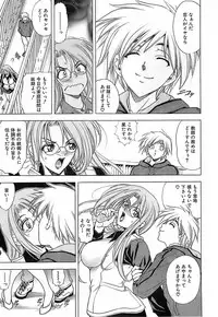 [Kawaraya A-ta] Not For Sale