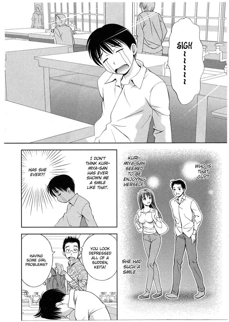 Goddess of the Glass Vol2 - CH17