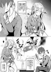 COMIC ExE 14 [Digital]