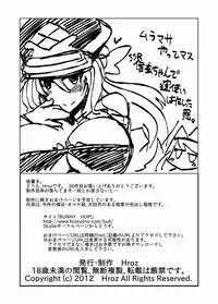 [Hroz] Succubus na Okaa-san. [Digital]