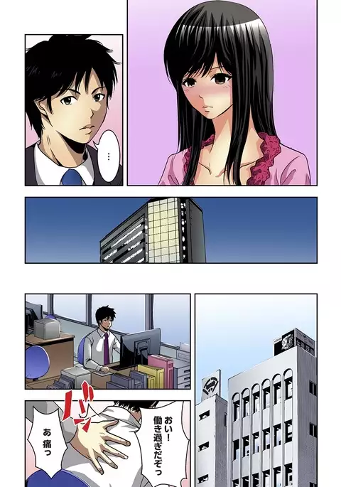 Aku Imouto ~Warui Imouto~