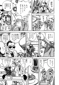 [Hidemaru] Soutenzen Iro Nugi | Miss Nugi The Natural Girl