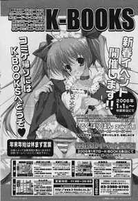 COMIC Papipo 2006-02