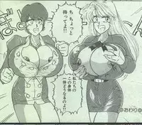 Cotton Comic 1994-06 [Incomplete]