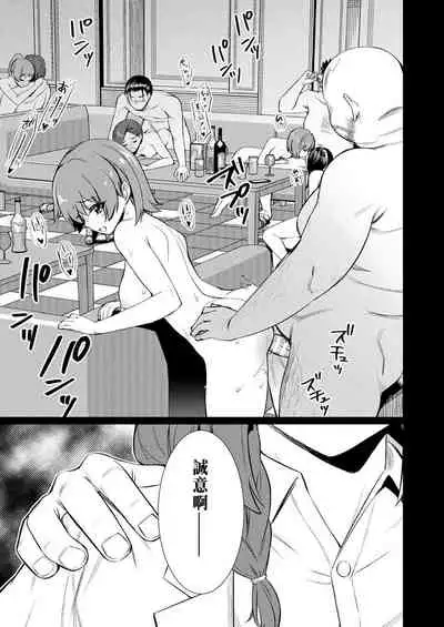 Saimin Gakusei Shidou