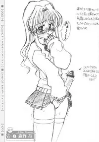 (C73) [LUCK&PLUCK!Co. (Amanomiya Haruka)] MUSIC BOOK(I) (Various)