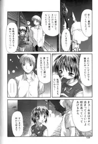 [Potekoro] Inkou Reijoku