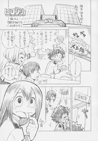 (C90) [Märchen BOX (Various)] The Senshoujo (Girls und Panzer, Kantai Collection -KanColle-, Boku no Hero Academia)