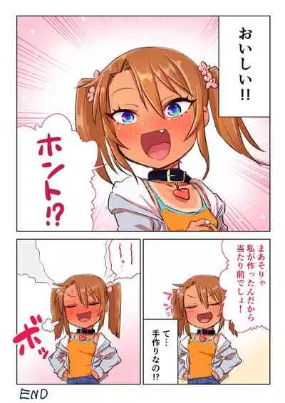 [Ebisujima Misato] Yuma-chan's Web manga [Ongoing]