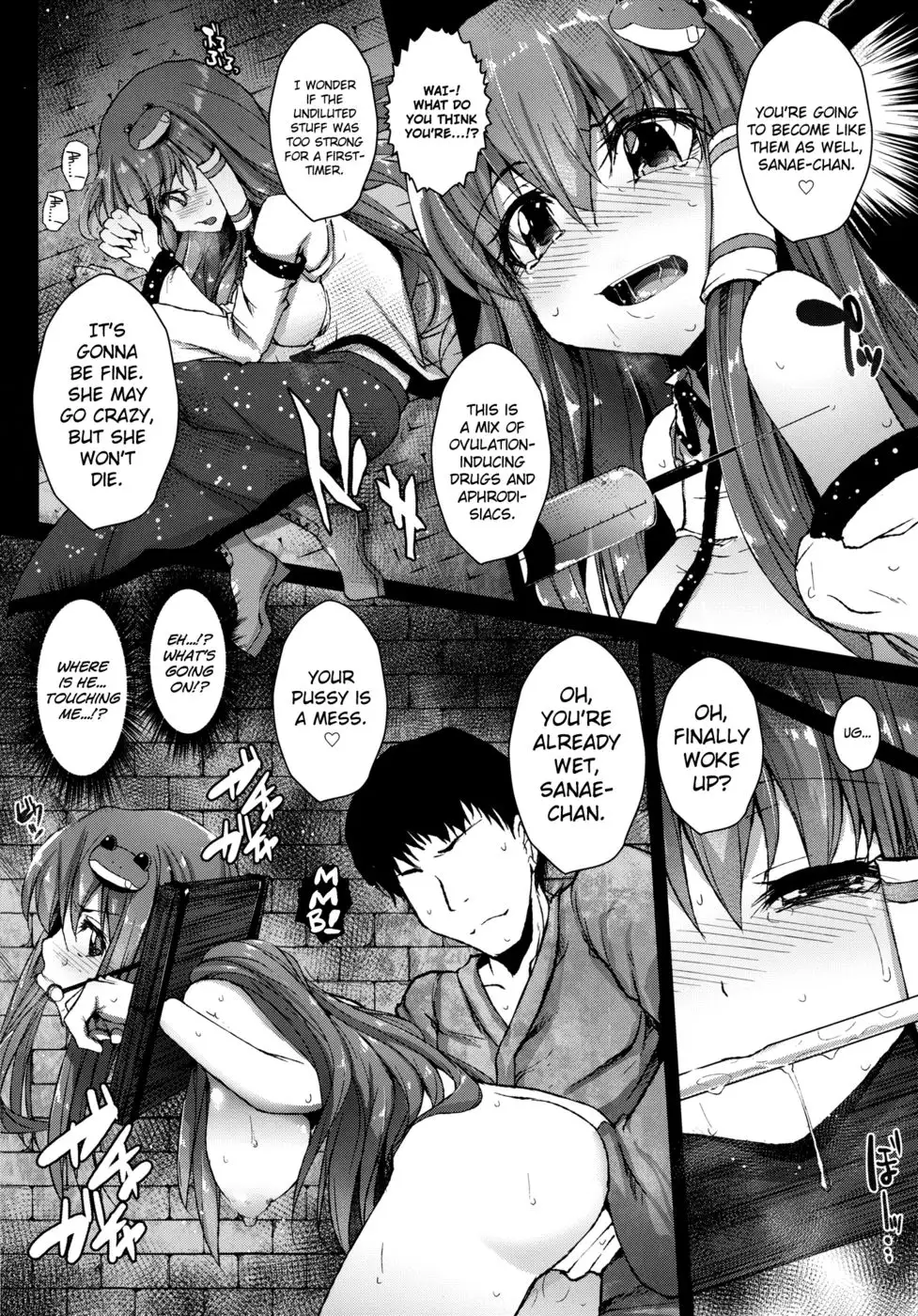 Touhou Kichiku Ryoujoku Botebara Goudou – Rougetsu