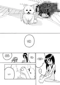 [Inugoya (Kari (Kemonoskey)] CURIOSITY [English] [Kamikakushi]