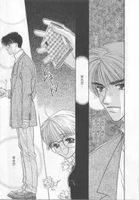 [Anthology][Shota] Happy Toy Vol.2