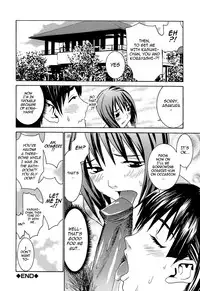 [Ra-Kailum] Idol Manager Chinami-chan [English] [Decensored]