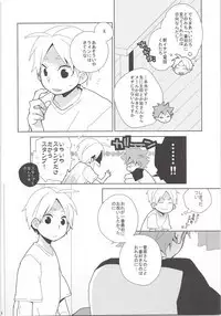 REC