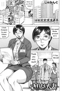 Saretai Onna CASE.3 Yagai Roshutsu Shitai Hitozuma Anju