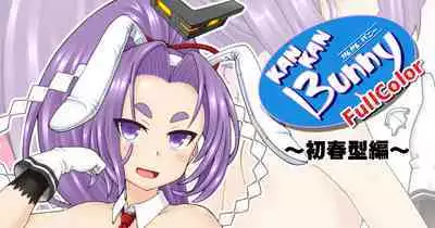 Kankan Bunny FullColor