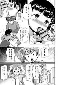 [Terada Nuki] Loli Dokoro