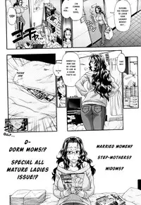 [Chiba Toshirou] Private Room (Candy House) [English] [Risette]
