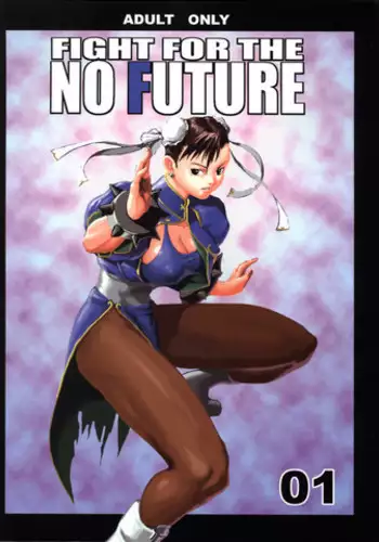 (SC21) [Hanshi x Hanshow (NOQ)] FIGHT FOR THE NO FUTURE 01 (Street Fighter)