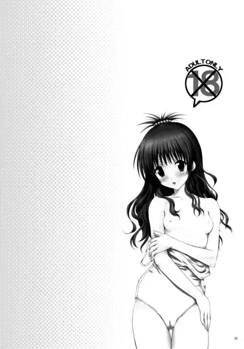 Momo Mikan
