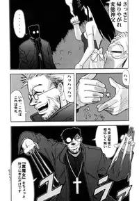 (C61) [Kamikaze Style (Minakami Soushi)] Ayaka the Grappler 6 (To Heart, Hellsing)