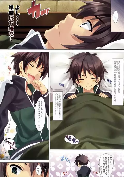 CL-orz 49