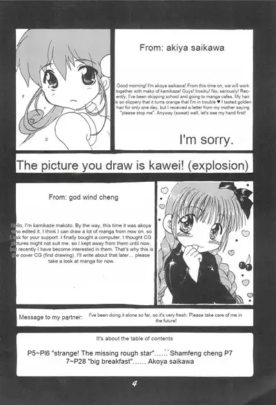 Kaiki! Kieta Love Star