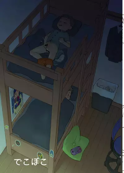 Shishunki no Yoru