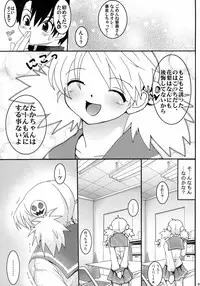 (ToHeartSai 2) [URAN-FACTORY (URAN)] Virgin Killer 02 (ToHeart 2)